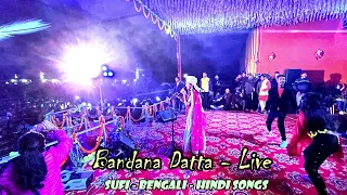 Bandana Datta - Live | Coochbehar | Sufi - Bengali - Hindi Songs