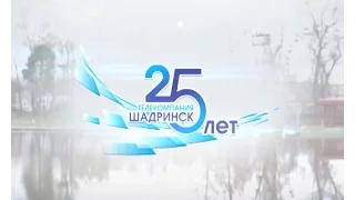 Городские новости 6 ноября 2015г.