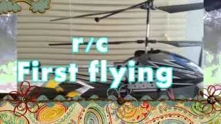 מסוק חשמלי | RC HELICOPTER