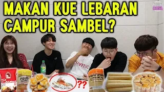 🥧REAKSI MAHASISWA KOREA MAKAN CEMILAN LEBARAN INDONESIA🥮 인도네시아 르바란 기간에 많이 먹는다는 과자⁉️