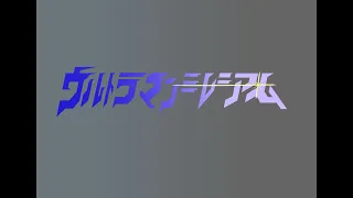 Ultraman millennium opening [fanmade]