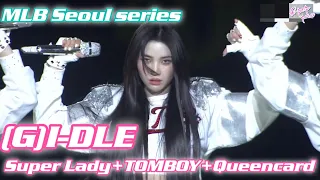 (G)I-DLE (여자)아이들 MLBソウルシリーズ SuperLady+TOMBOY+Queencard