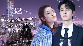 MUTLISUB【My Hansome Boss is Flirting With me.】▶EP 32  Wang Yibo  Xiao Zhan  Zhong Chuxi  ❤️Fandom