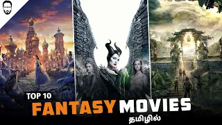 Top 10 Fantasy Movies in Tamil Dubbed | Best Hollywood Movies in Tamil Dubbed | Playtamildub