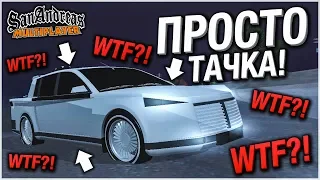 ПРОСТО TACHKA - WTF?! (SAMP | TRINITY RP)