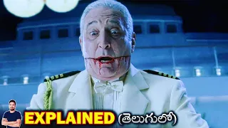 Ghost Ship (2002) Film Explained in Telugu | BTR Creations