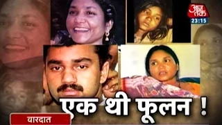 Vardaat - The killing of 'Bandit Queen' Phoolan Devi (Full)