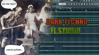 Dark Techno Tutorial Fl Studio FLP
