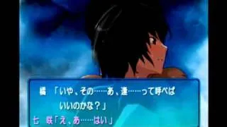 Amagami Ps2 Game Ai Nanasaki Best Ending Part02