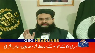 Geo News Headlines  09 PM | 4th December 2021