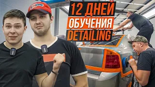 Garage54 На обучении. Как проходило обучение в GMA? Полный отчет за 12 дней