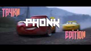 Drift Phonk Тачки 2 (ODYSSEY bmd.GG - DRIFT WORLD)