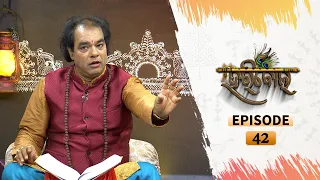 HARIBOL | Full Ep 42 | 14th Dec 2020 | TarangTV