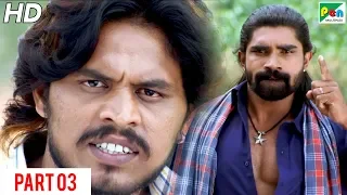 MANDYA STAR | New Released Action Hindi Dubbed Movie | Part 03 | Lokesh, Archana, Ranjitha