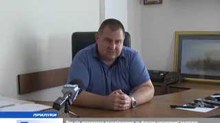 04 08 20 Начальник поліції про справу ДП «Івківці»