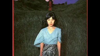 Yoshiko Sai - Mangekyou佐井好子   萬花鏡 1975