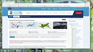 Microsoft Flight Simulator X  Установка самолетов с сайта www.rikoooo.com