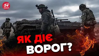 ❗️Що у БАХМУТІ зараз? / Наступ окупантів ЗДУВСЯ?