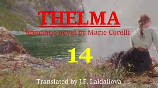 THELMA - 14 | Author : Marie Corelli | Translator : J.F. Laldailova