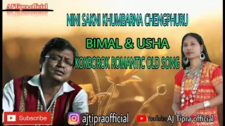 NINI SAKNI KHUM || BIMAL & USHA || KOKBOROK OLD ROMANTIC SONG || UPDATES