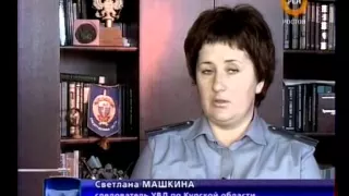 СИ   Детектор лжи  Магия сыска