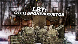 Современные бронежилеты/Классика LBT 6094