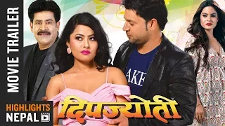 DEEPJYOTI - New Nepali Movie Trailer 2017/2074 | Puskar Regmi, Rajani KC, Khusbu Khadka