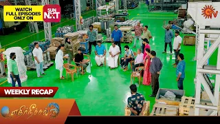 Ethirneechal - Weekly Recap | 17 July - 22 July 2023 | Sun TV | Tamil Serial