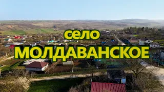 Краснодарский край, Крымский район, село Молдаванское с высоты птичьего полета | На Кубани