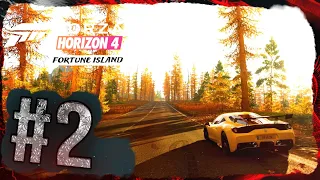 ОХОТА ЗА СОКРОВИЩАМИ ➤ Forza Horizon 4: Fortune Island #2