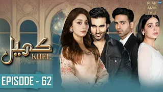 Khel - Episode 62 - 2nd Oct 2023 - ( Alizah Shah - Yashma Gill - Shehroz Sabzwari ) - HUM TV