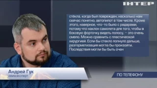 Высший пилотаж: украинский пилот посадил в Турции разрушенный в полете самолет