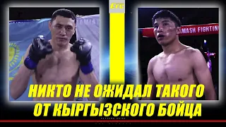 ФИНАЛДЫК БЕТТЕШ: МАЛИКОВ (КР)  - ЖАНДОС (КАЗ) / EFC 44 BAZAR KORGON