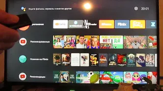 Браузер Opera на Android TV. (Браузеры для Android TV).