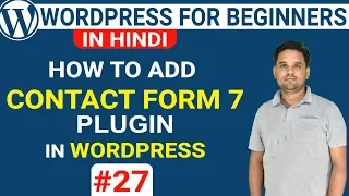 How to Use WordPress Contact Form 7 Plugin On Your Website | WordPress Tutorials