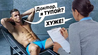 Как не стать ТУПЫМ ФУТБОЛСИТОМ? Почему футболисты такие тупые. Футбольный топ @user-ov9ve4hg8p