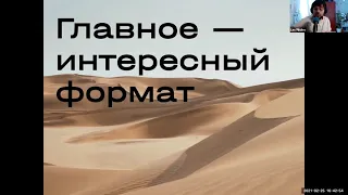 #ПриветПодкастеры2021: Технические вопросы: на что записываться, если нет студии, Лев Пикалев