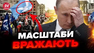 🤯ТИСЯЧІ людей на вулицях! У Німеччині проходять "МАРШІ ЗА МИР". Путін ПОТИРАЄ руки