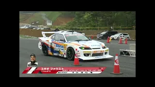 QUALIFY DO YUKIO FAUSTO  FORMULA DRIFT JAPAN! #FD2023 #FDJ2023