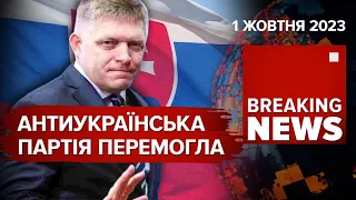 😱кРЕМЛЬ ВЕРБУЄ громадян Куби для війни в Україні | Час новин: 15:00 01.10.2023