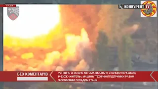 ПОТУУУУЖНО ⚡️⚡️ Показали, як знищили російський Р-330Ж «Житель», танк і купку окупантів