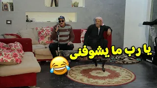 | الكاميرا الخفية 2024 | مقلب الزوج الأعمى ومراته الخاينه 😂😂