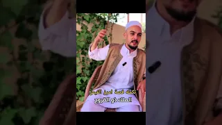 تكمله قصة امرؤ القيس  الملك  👑 (ذو القروح )