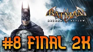 Batman: Arkham Asylum ⦁ Прохождение #8 ФИНАЛ ⦁ Без комментариев ⦁ 2K60FPS