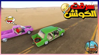 تحدي 100 Km مع العم ميدو #3 والاخيره 😂😂 the long drive || السفر الطويل