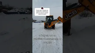 #jcb Покажу как надо двигать каретку, посмотри