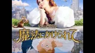 03 That's How You Know [2007 Enchanted Japanese Soundtrack]