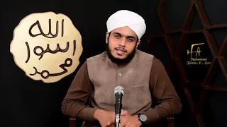 What Is Islam | Episode 1 | Muhammad Faizan E Alalm