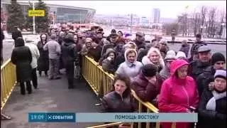 В Донецк отправилась третья колонна 17-го гуманитарного рейса Рината Ахметова