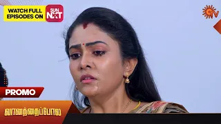 Vanathai Pola - Promo | 14 July 2023 | Sun TV Serial | Tamil Serial